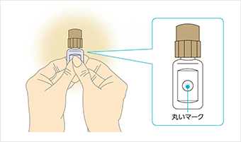 PF点眼薬の開栓操作と使用方法