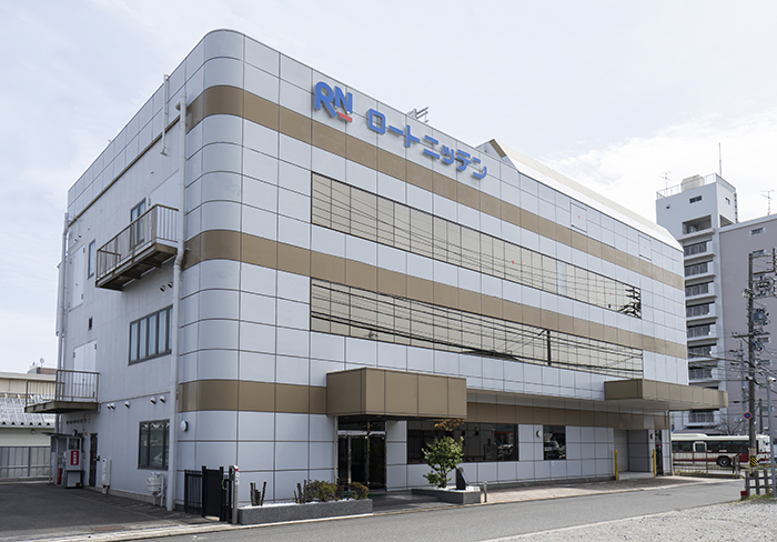 Nagoya Plant ロートニッテン 名古屋工場