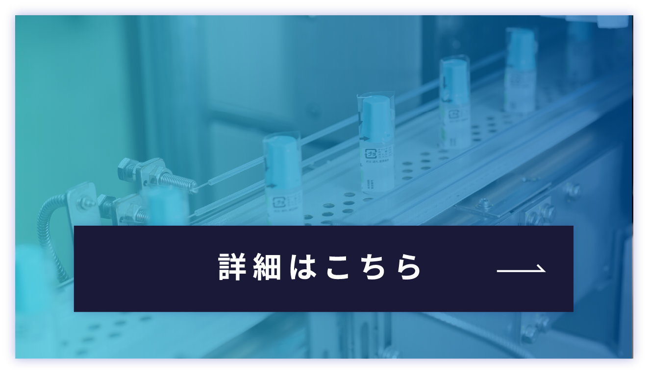 人事・教育制度について