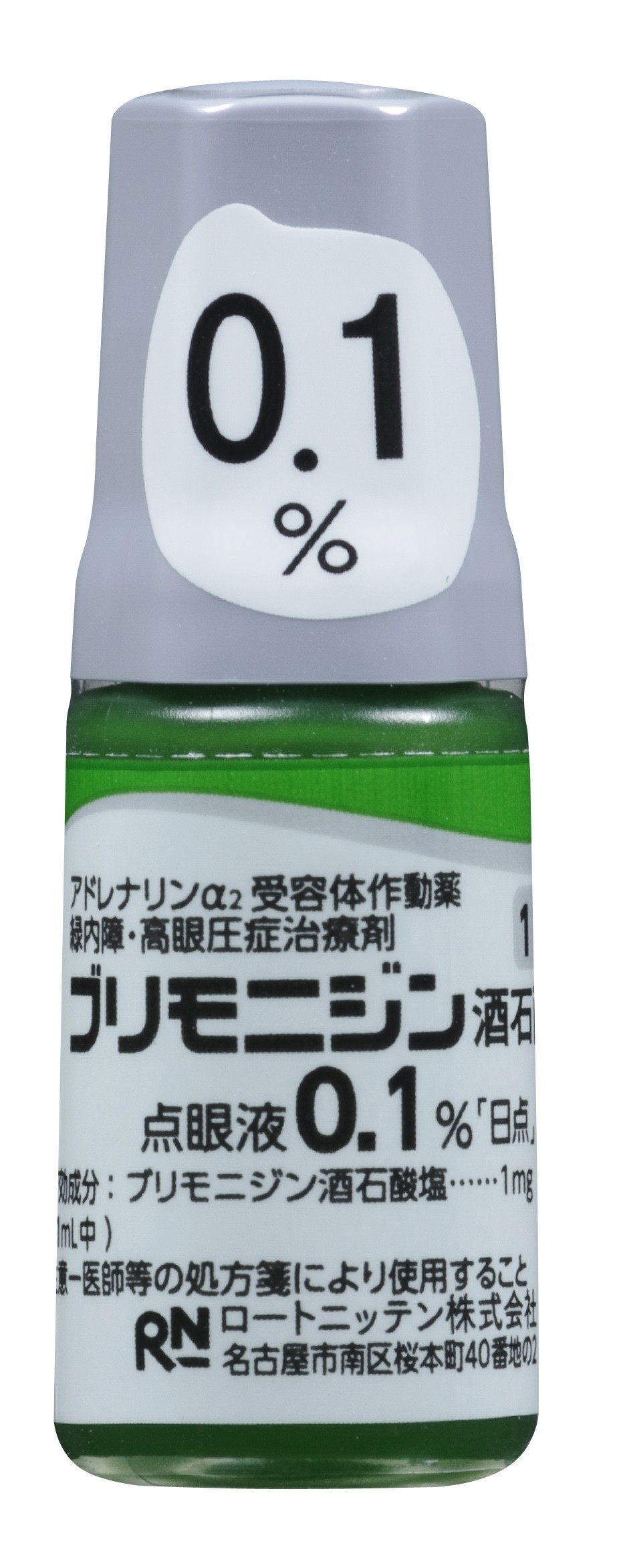 ブリモニジン酒石酸塩点眼液0.1％「日点」