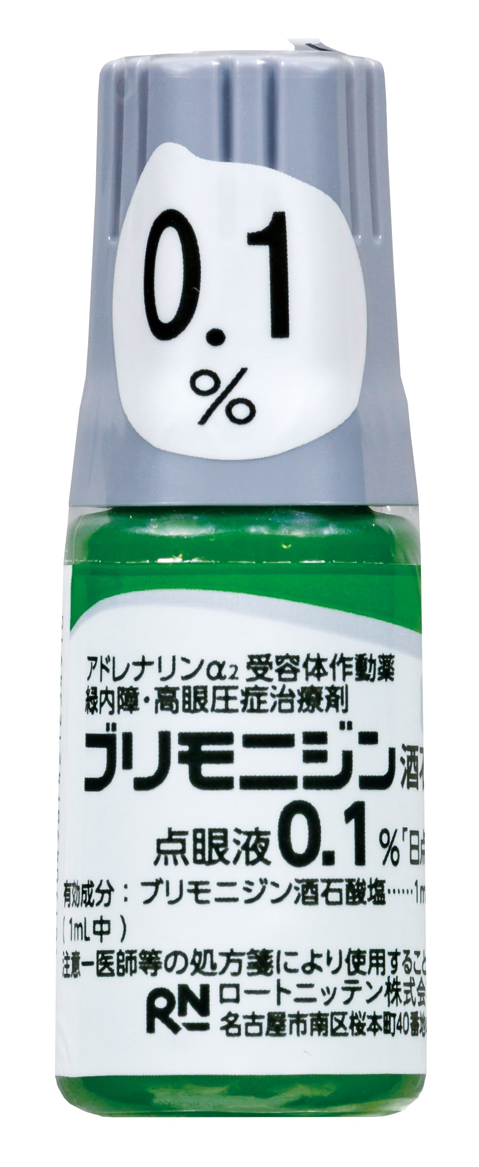 ブリモニジン酒石酸塩点眼液0.1%「日点」