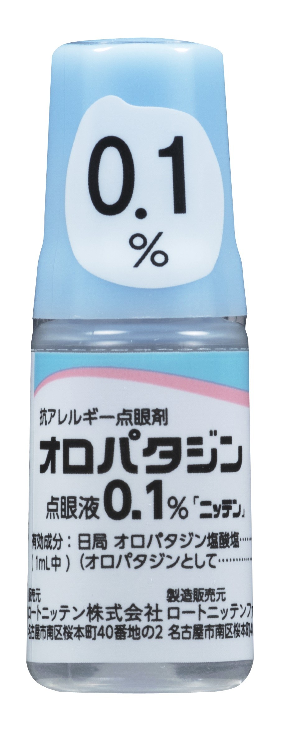 オロパタジン点眼液0.1％「ニッテン」