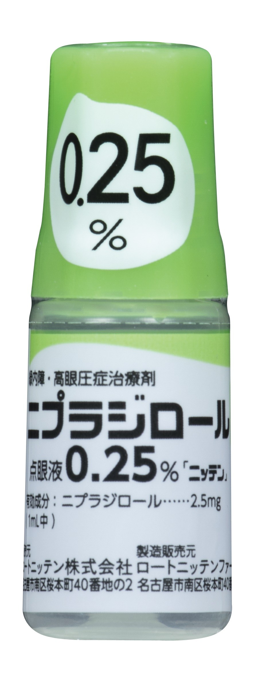 ニプラジロール点眼液0.25％「ニッテン」