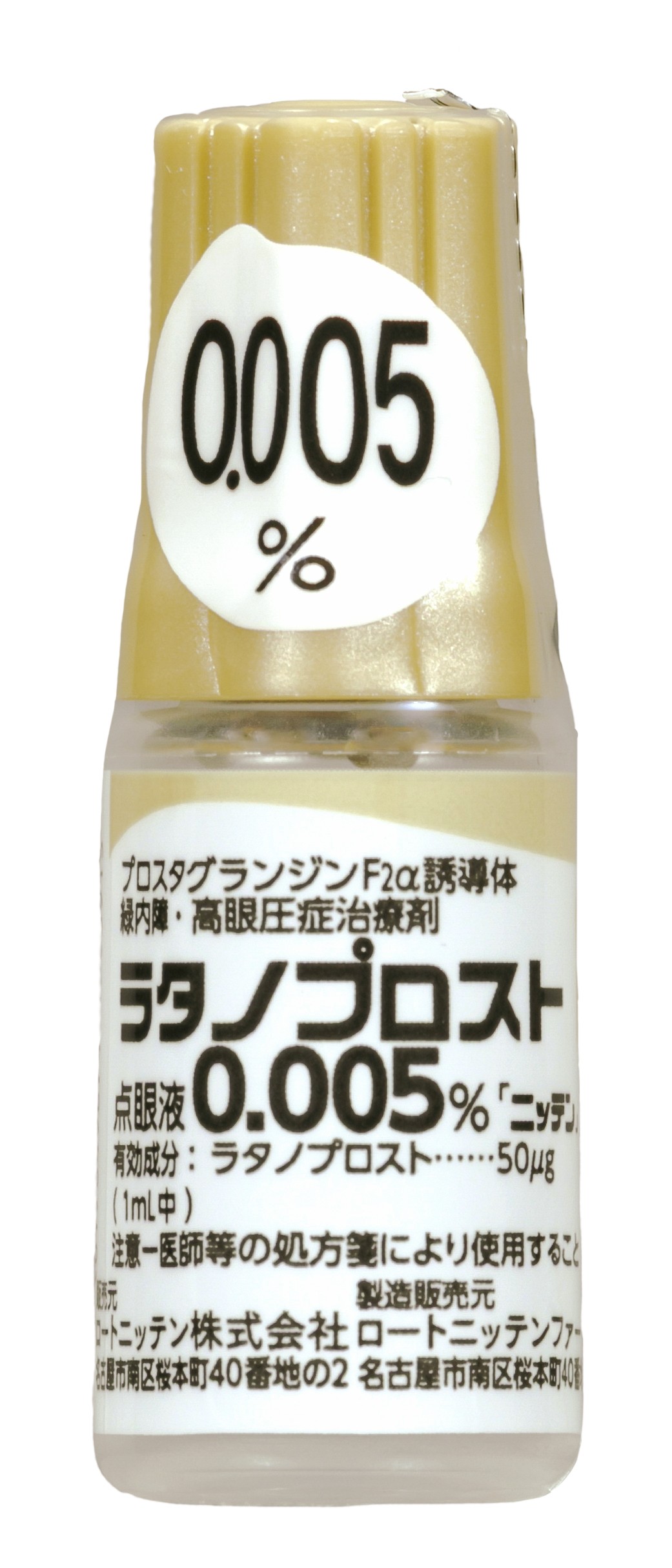 ラタノプロスト点眼液0.005%「ニッテン」