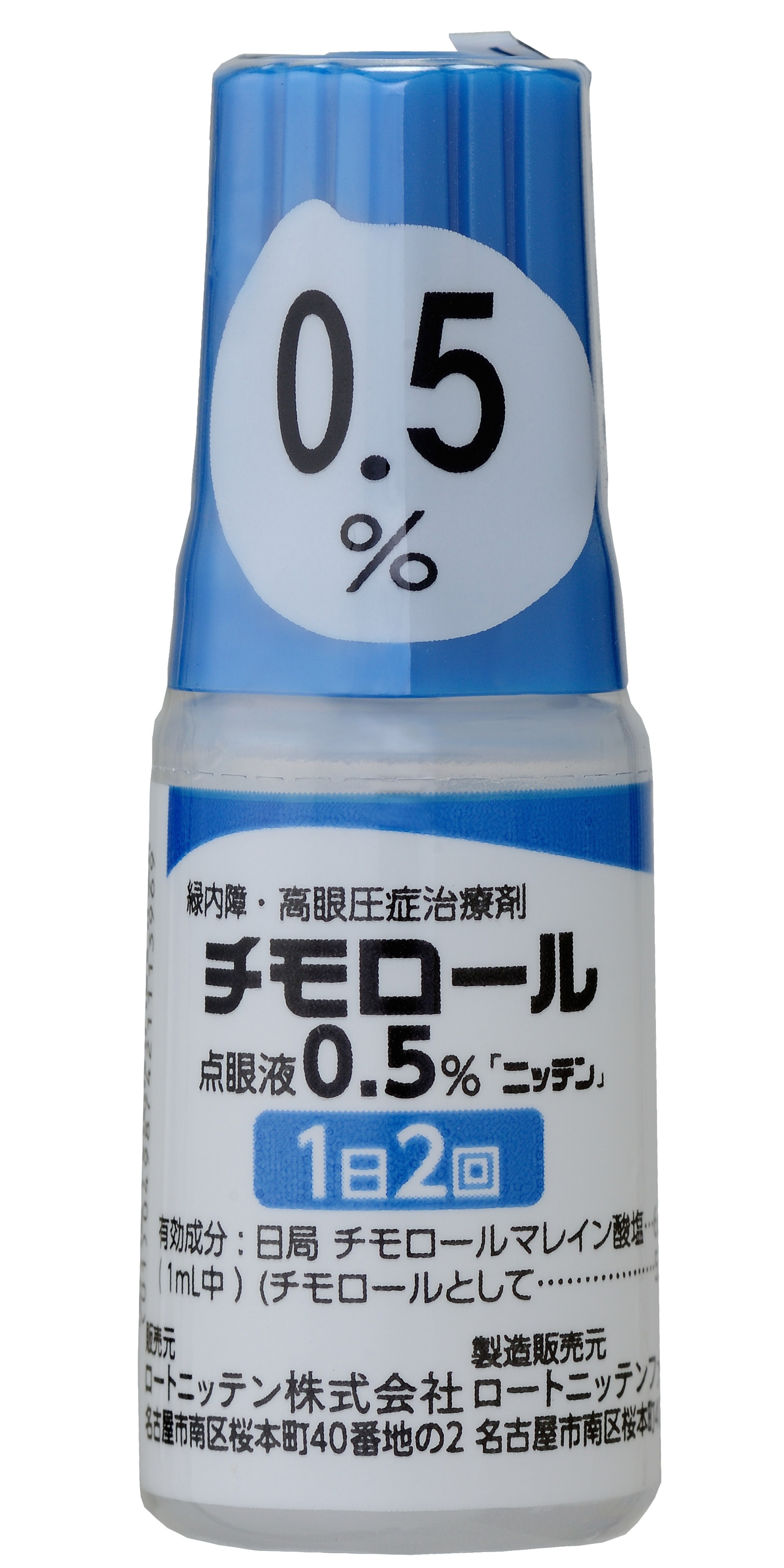 チモロール点眼液0.5％「ニッテン」