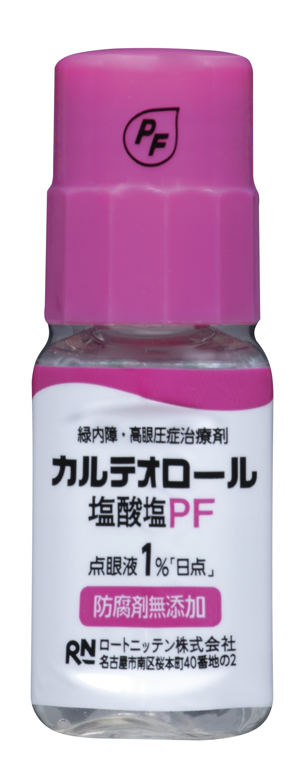 カルテオロール塩酸塩PF点眼液1％「日点」