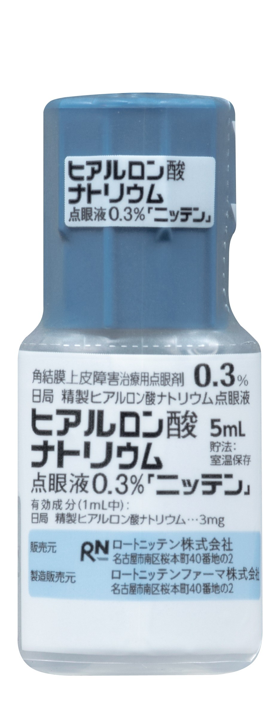 ヒアルロン酸ナトリウム点眼液0.3％「ニッテン」