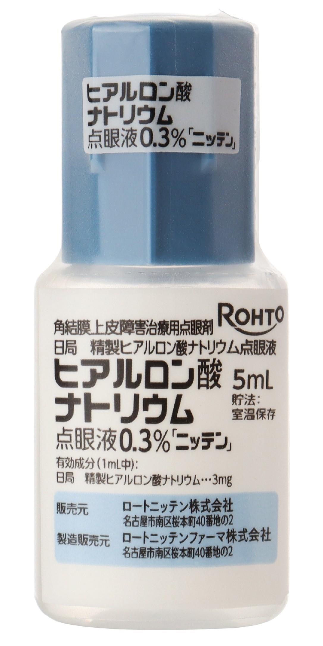 ヒアルロン酸ナトリウム点眼液0.3%「ニッテン」