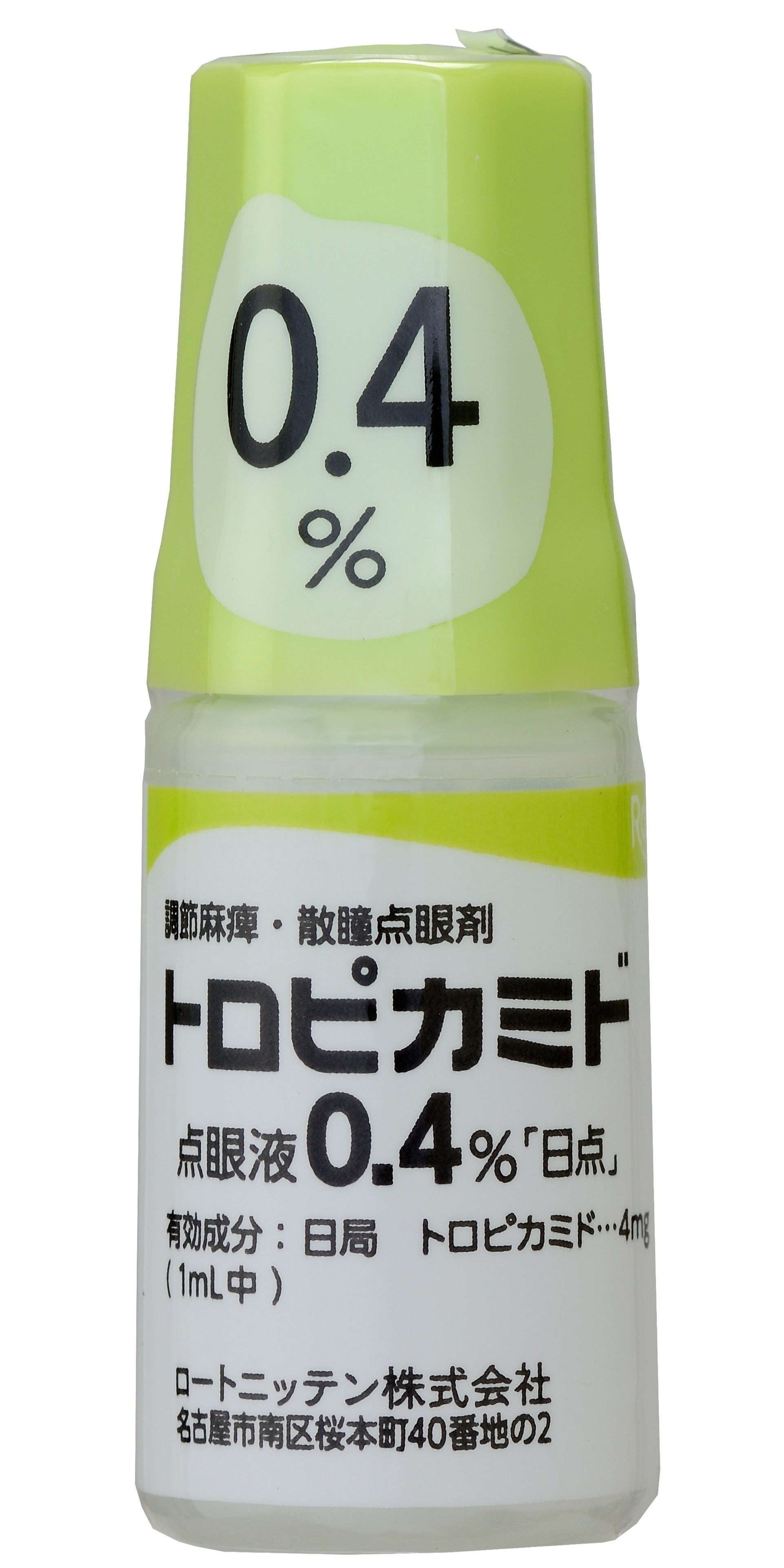 トロピカミド点眼液0.4%「日点」