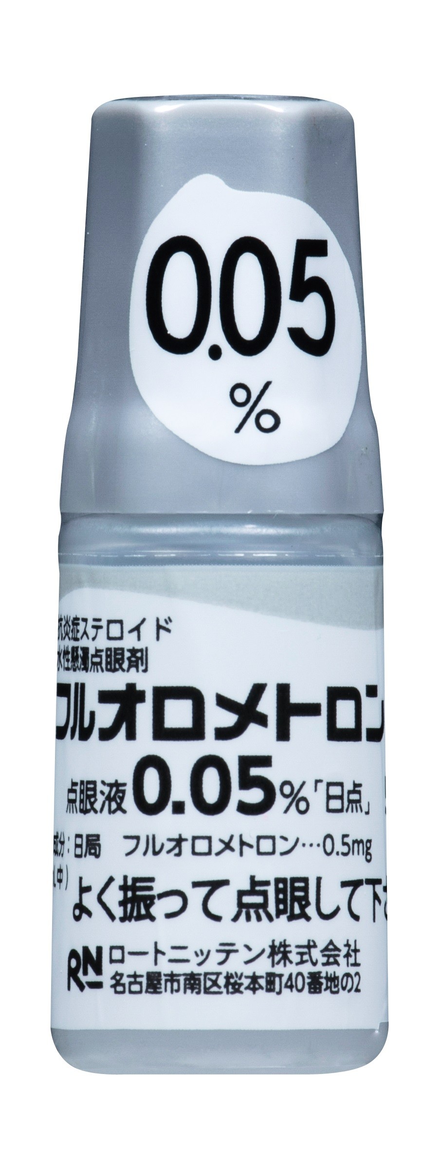 フルオロメトロン点眼液0.05％「日点」