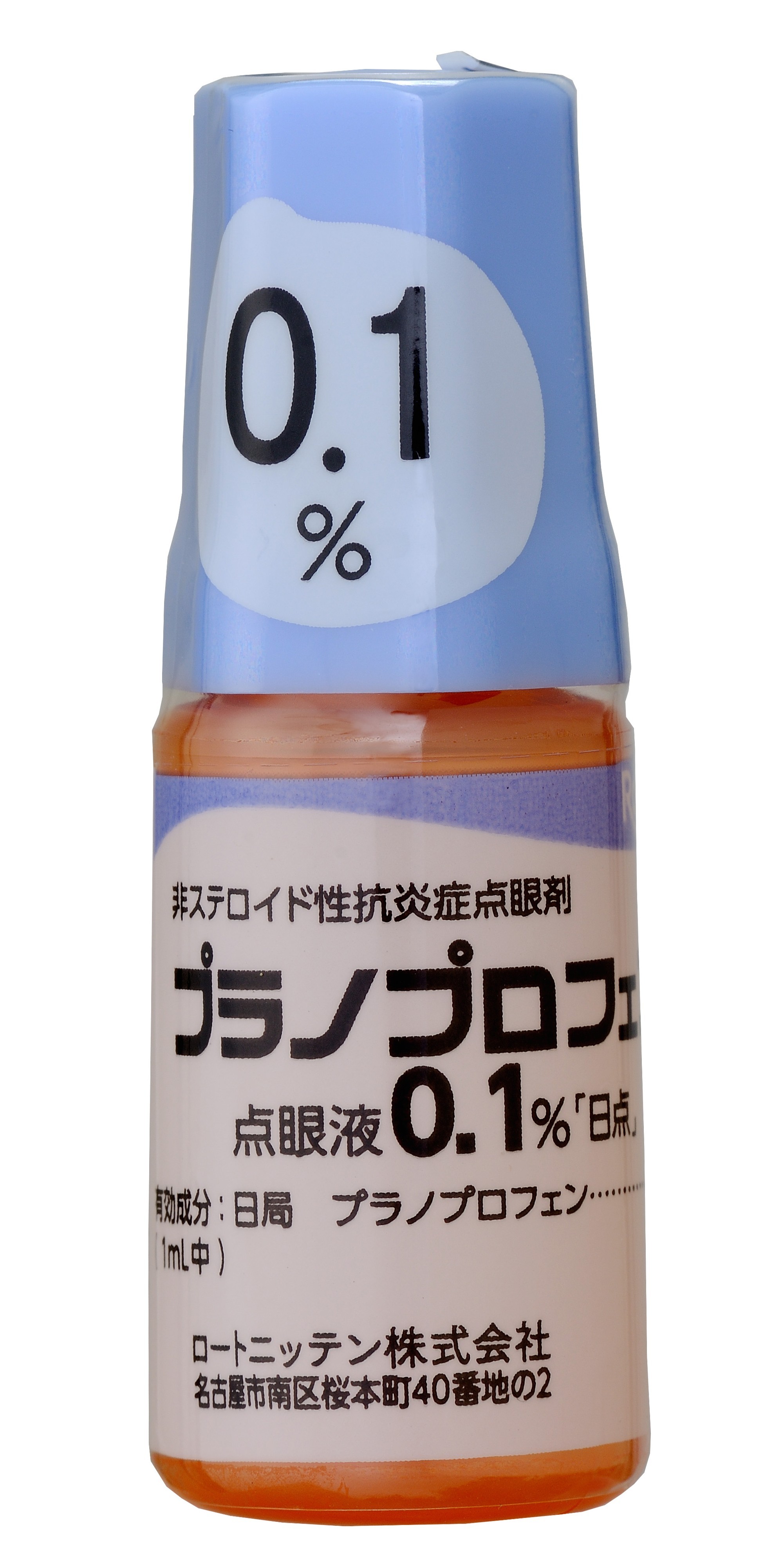 プラノプロフェン点眼液0.1%「日点」