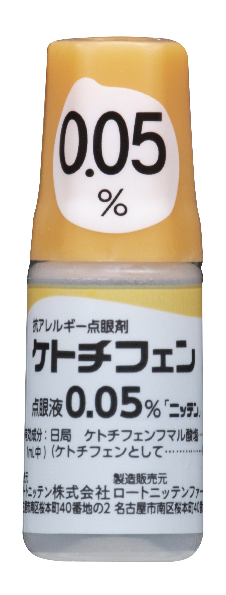 ケトチフェン点眼液0.05％「ニッテン」