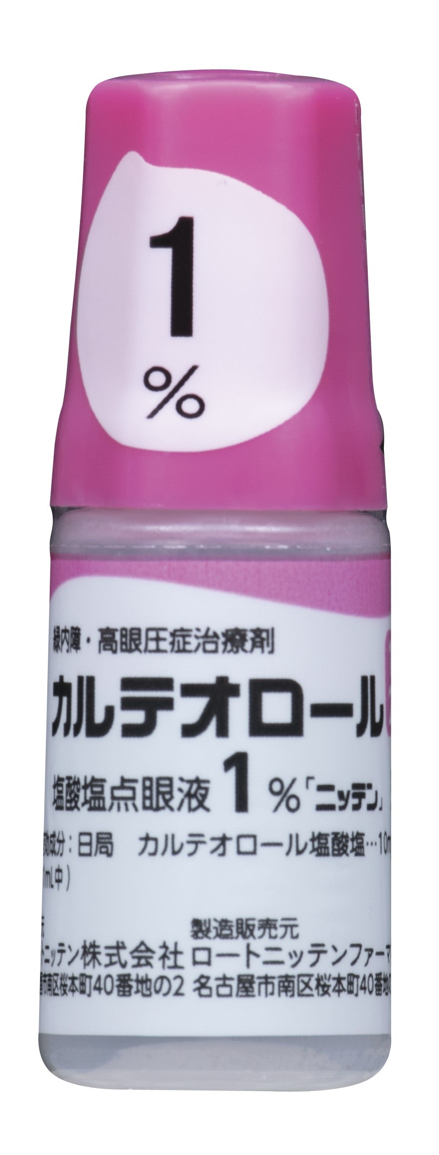 カルテオロール塩酸塩点眼液1％「ニッテン」